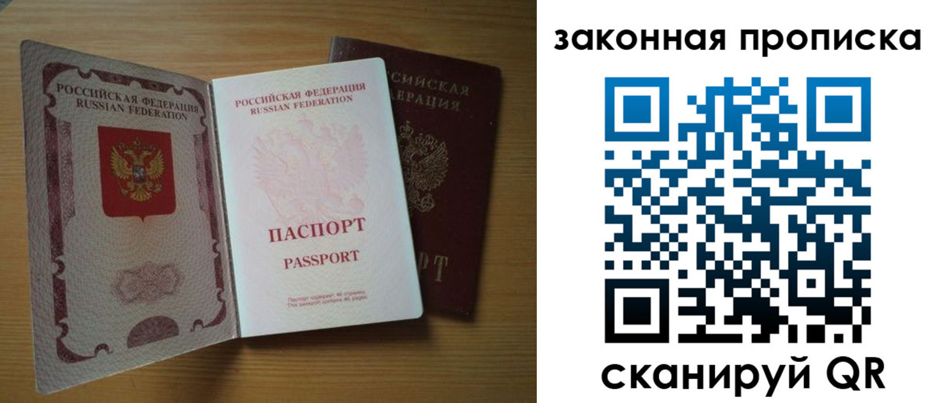 регистрация для школы в Карелии