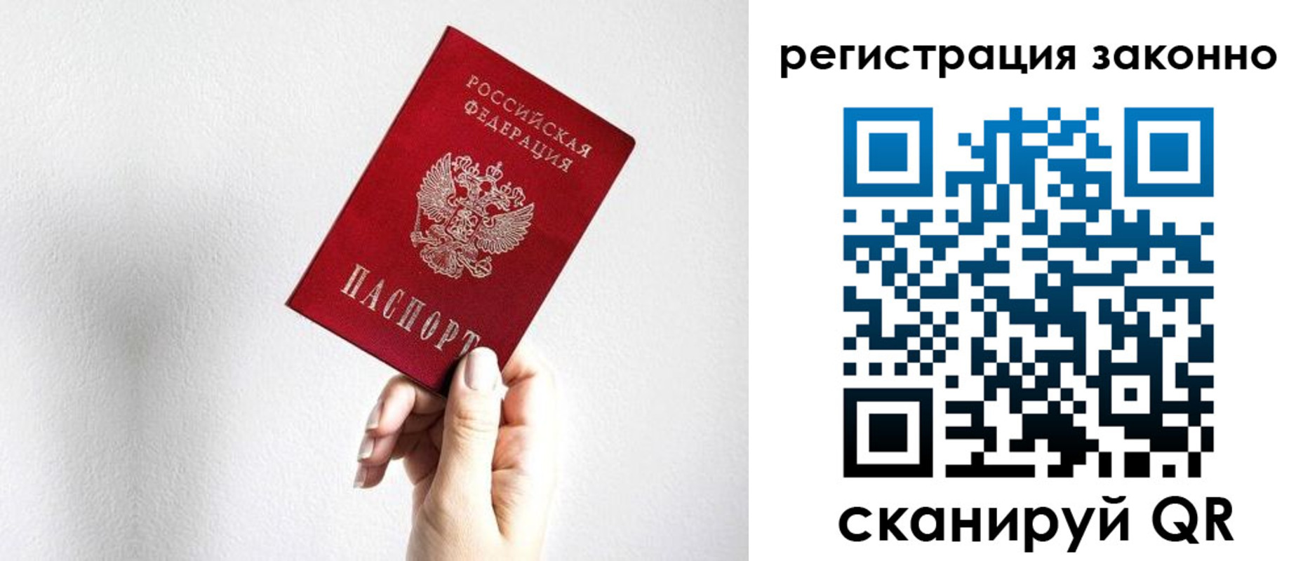 регистрация для дет. сада в Карелии
