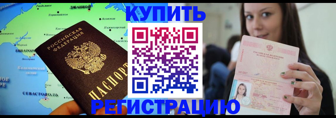 регистрация для дет. сада в Карелии