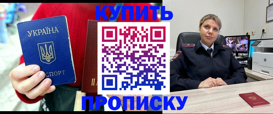 временная регистрация адрес в Карелии