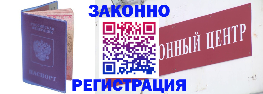 прописка иностранных граждан в Карелии