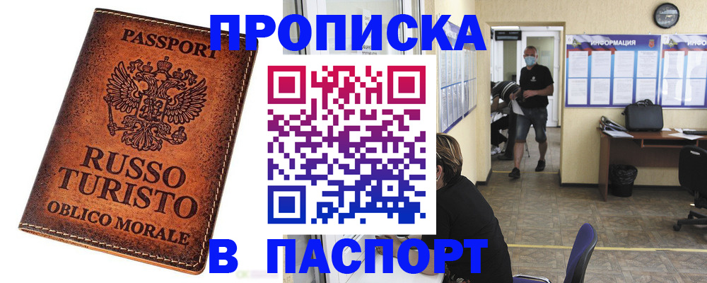 регистрация для школы в Карелии