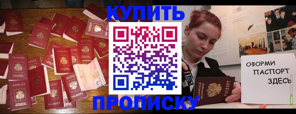 временная регистрация поиск в Карелии